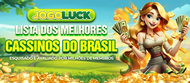 petrobraswin Rebate